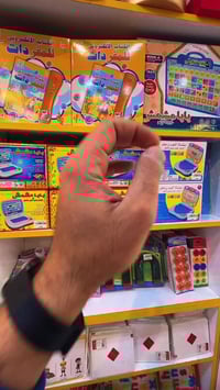 كتاب إلكتروني • تعليمي • العراق