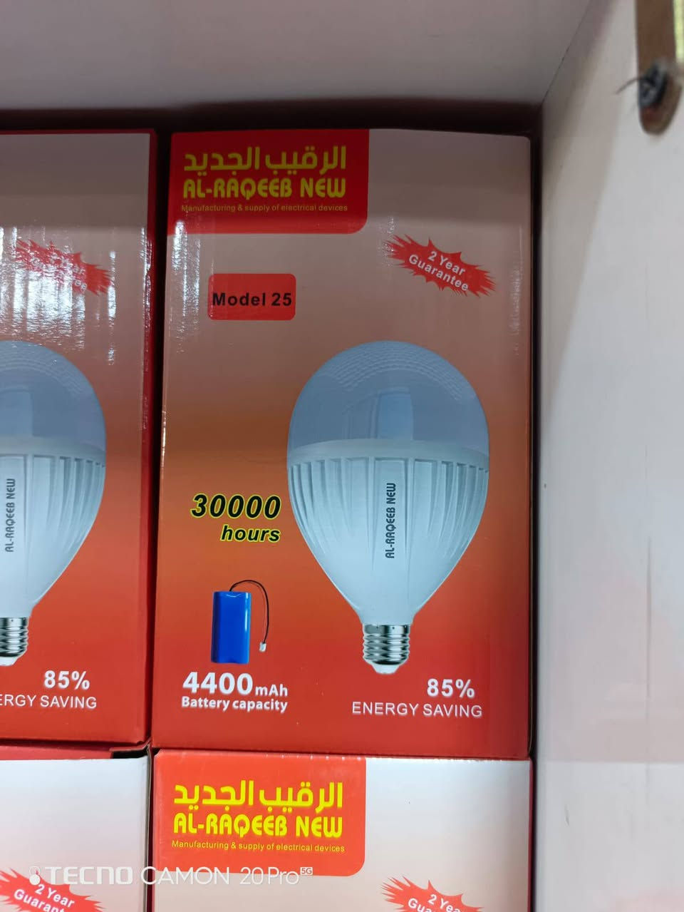 ضمان حقيقي 💯💯🔥
كهربائية الرقيب الأصلي 🔥🚀
...............................
محلات الشريفي 
قرب مفرق السده 
 الاتصال 
***********
0772119011

حسابنا على فيس بوك
https://www.facebook.com/share/16ckwGs6Je/
قناتنا على التليكرام 
https://t.me/alshrife3
حسابنا على انستكرام https://www.instagram.com/sh_rife1?igsh=b3plYTU0NTE3b3Bz
أهلا وسهلا بكم ♥️
@إشارة
