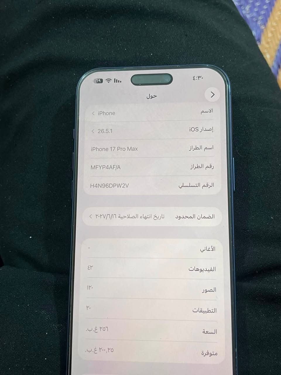 للبيع


**إذا كنت صاحب هذا الإعلان وتريد حذفه لأي سبب، رجاءا أرسل رسالة إلى الدعم الفني**