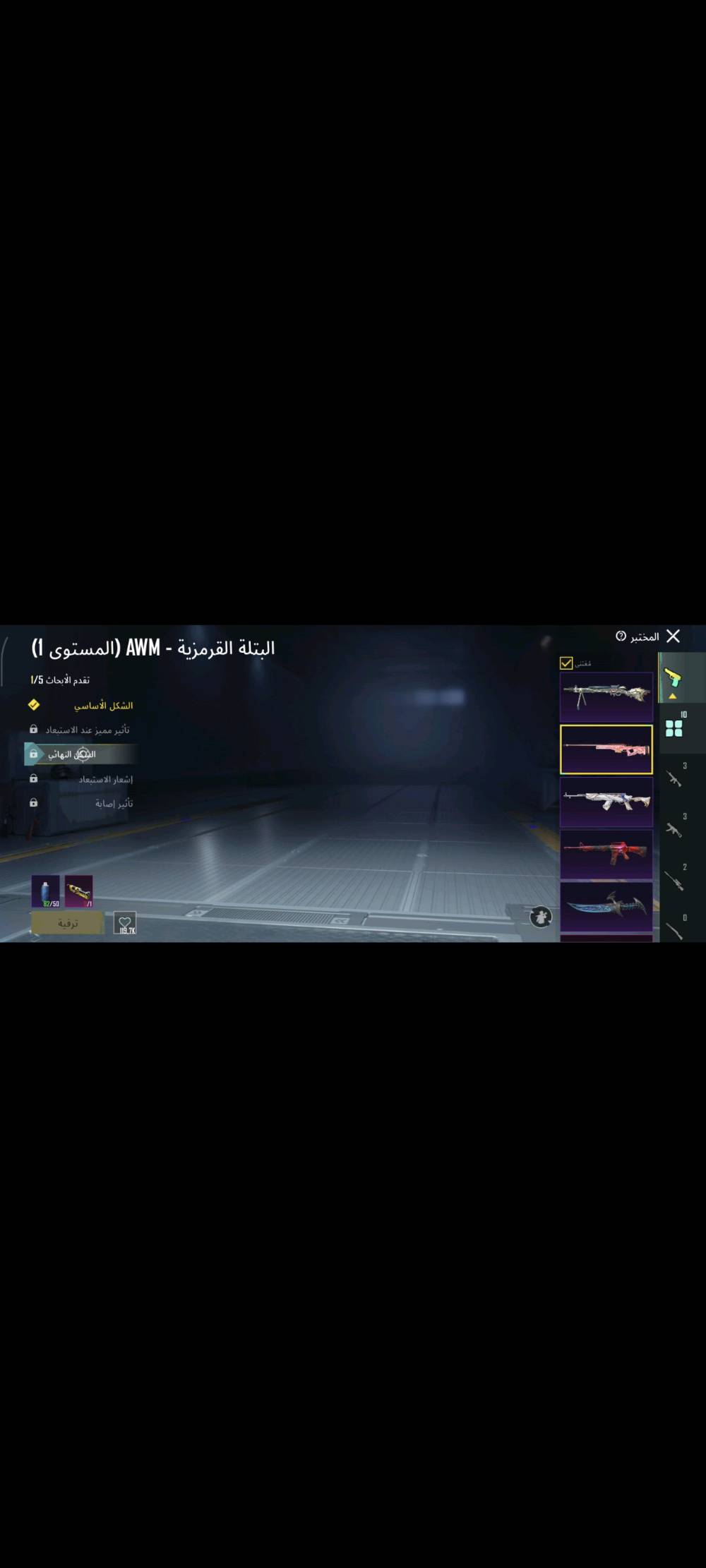 
وين موقعك لإجراء البيع والتسليم؟: 
كربلاء فلكه التربيه 
شنو السعر المطلوب؟: 
٥٠
هل متاح التفاوض على السعر؟: 
اي 