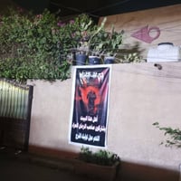 بيت للبيع المساحة 160متر الشعلة قرب مدرسة سيد بشير الجزائري المربع اله...