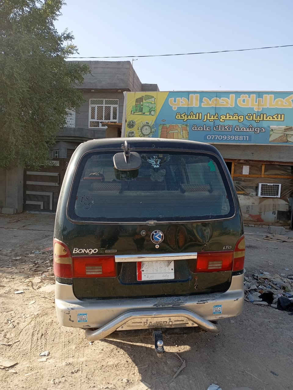 السلام عليكم
بريجو موديل ٩٦ مكينه تجفيت جديد كير خير من الله 

رقم بغداد تحويل مباشر 
العنوان ديالى بعقوبة 

السعر ٤٢ وبيه مجال للاستفسار الاتصال على الرقم ***********
