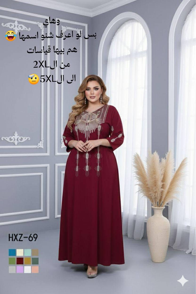 السلام عليكم 👋🏻
ويه مجمع هديتي لادوخ ابد ولا تحتار 🤔
لان من تدخل للمجمع راح تلكه الاختيار ✅
شاعر مو بيدي 😂🤫
عيوني شنو من ملابس رمضانيه (تجنننننننننن) 🫣
والي احلى من الملابس انه اني ما اعرف اسمائهن 😔😂
وبمساعدةٌ من امي كلتلي بيه ( مخاوير _ دراعه_ وشلحات او دشاديش قصيره)  
#مجمع هديتي 
🔻 صلاح الدين _بلد _طير السلام_ مجاور _عمارة_ الاصيل 
واتساب ***********📞
