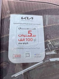 🔥السلام عليكم ورحمة الله وبركاته   🔥🚨اعلى فئــــة بالعـــالم 🚨كيــا - ...