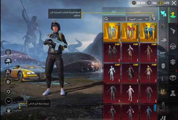 لفل81 اطار الطياره اسلوب خرافي بدلة الغراب والفرعون مسج  سترة B المطافي   المختبر 51
 الربط: تويتر اميل يتغير السعر220
للتواصل تلجرام @a2eev
واتس اب  ***********
