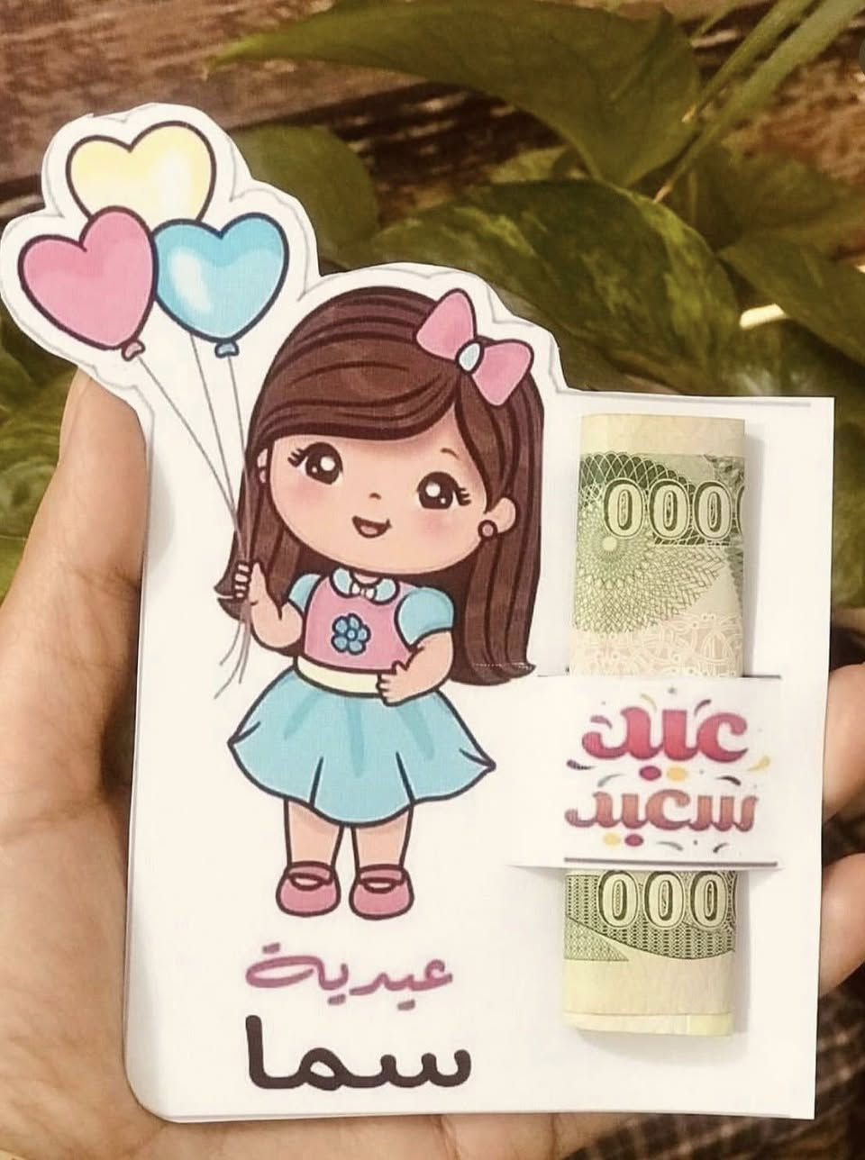 كارت العيد التصميم حسب طلبكم


**إذا كنت صاحب هذا الإعلان وتريد حذفه لأي سبب، رجاءا أرسل رسالة إلى الدعم الفني**