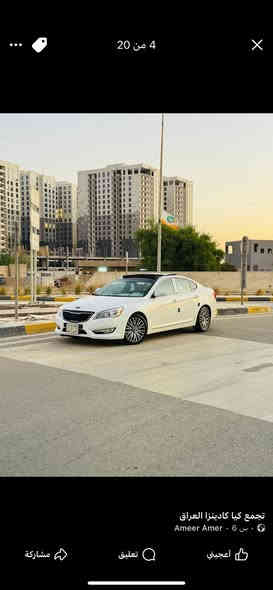 سلام عليكم 
كيا كادنزه موديل 2011 فور مواصفات سياره مابيها اي نقص 
بس البصمه ماتقفل وتفتح والله العظيم ماموديها الايحد سياره جاهزه من كلشي ومكينه وكير مكفولات بس أربع قطع بدون دواخل ولا ارباك سعر سيارة 110 وبيها مجال رقم ***********
