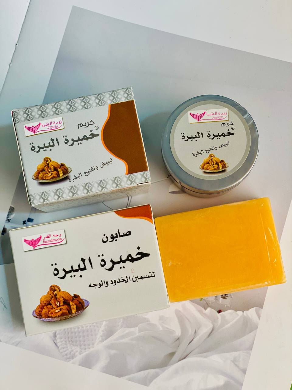 ✨ سر النضارة الطبيعي في مجموعة واحدة! ✨
هل تبحثين عن بشرة ممتلئة، نضرة، ومشرقة؟ 🌸 إليكِ مجموعة خميرة البيرة المتكاملة التي تجمع بين التغذية العميقة والجمال الطبيعي.
📝 شرح قصير للمنتجات:
تعتمد هذه المجموعة على فوائد خميرة البيرة الغنية بالفيتامينات والمعادن، وهي مصممة خصيصاً لـ:
• تسمين الخدود والوجه: منح الوجه مظهراً ممتلئاً وحيوياً بشكل طبيعي.
• تبييض وتفتيح البشرة: توحيد لون الجلد والتخلص من البقع الداكنة.
• تنظيف وعناية فائقة: صابونة وكريم بتركيبة لطيفة تترك بشرتك ناعمة كالحرير.
 

للحجز او الاستفسار خاص


**إذا كنت صاحب هذا الإعلان وتريد حذفه لأي سبب، رجاءا أرسل رسالة إلى الدعم الفني**