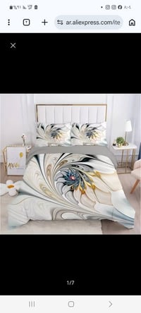 لحاف نفرين • مخدتين