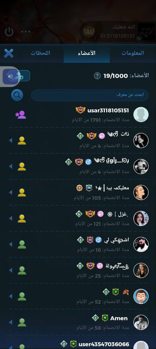 السلام عليكم
حساب للبيع

مستوى الحساب 👈🏻53

عشره مايك

لاوجد تاج

عدد النجوم  👈🏻38

عدد خلفيات الروم. 👈🏻4

عدد بطايق الملف الشخصي2 👈🏻

النردات حلوه وقوية
 
كسر حلو و مرتب

اطارات خفيفه وحلوه 👈🏻

معالق جداريه

حساب مرتب ومتعوب عليه

سعر الحساب  👈🏻100  الف

تواصلوا خاص. 👈🏻@hhfdg23

خوكم وسام بيع وشراء الحسابات 

وجه الوجه مكاني كربلاء 

تواصل 👆🏻خاص 👆🏻يوزري👆🏻 تلي
 فوك 👆🏻

👇👇👇👇👇👇👇👇👇👇

@hhfdg23.      @hhfdg23
    

يوزر تلي 👆🏻

تعال عل تلي شكال الاحسابات


**إذا كنت صاحب هذا الإعلان وتريد حذفه لأي سبب، رجاءا أرسل رسالة إلى الدعم الفني**