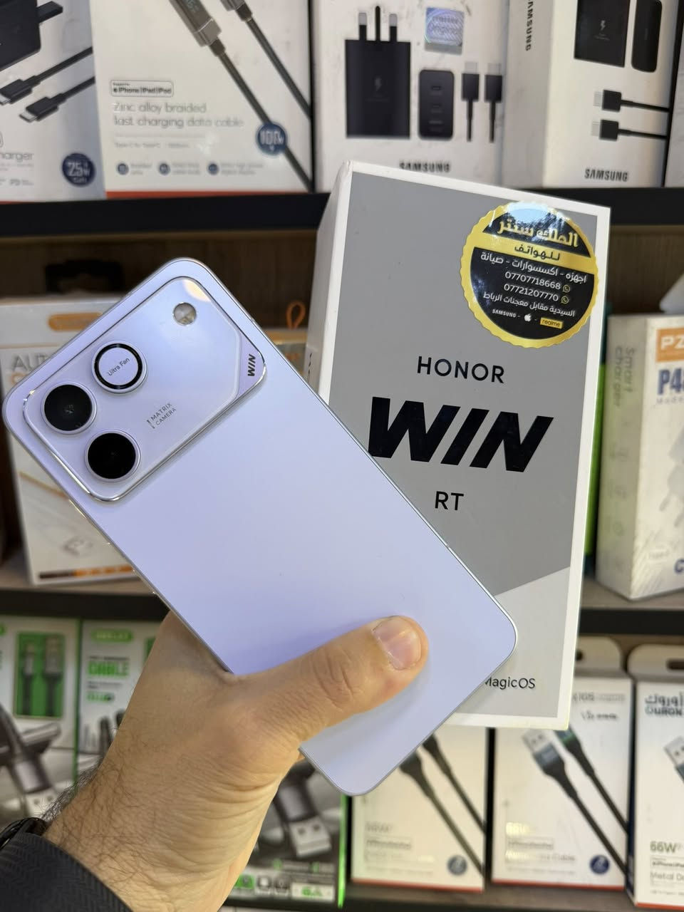 عملاق المواصفات
هونر win RT

افضل شاشه بتردد 185

افضل بعالج sd 8 elite

اكبر بطارية 10.000 mp

افضل نظام تبريد مع مروحة داخلية

ذاكرة 512/16

الجهاز مستخدم اسبوع واحد

السعر 825،000/اسعار ثابتة

الملك سنتر/السيدية

***********
