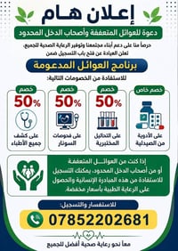دعوة واتساب • مجموعة واتساب