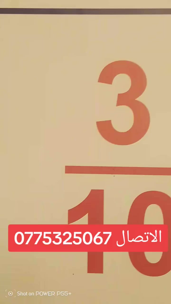 ارض الياسمين للعقار 
قطعة مساحه 50م ركن داخلي 10712قرب مدرسه الاحسان الي قطعة  ينزلها باالتعليقات اوباالخاص اونعرضها اله ويحب بيع سريع اونعرضهاللجناي الاستفسار ***********
