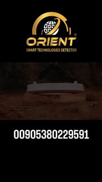 جي بي زد ٨٠٠٠ • ماينلاب • كشف الذهب