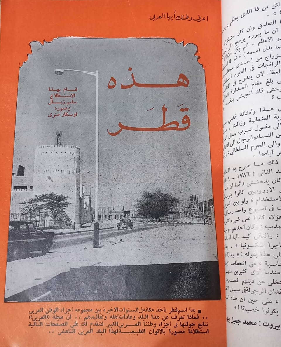 السلام عليكم
مجلة العربي العدد رقم ١٨ لسنة ١٩٦٠ .... السعر ١٥ الف دينار 
الحجز والاستفسار على الخاص


**إذا كنت صاحب هذا الإعلان وتريد حذفه لأي سبب، رجاءا أرسل رسالة إلى الدعم الفني**