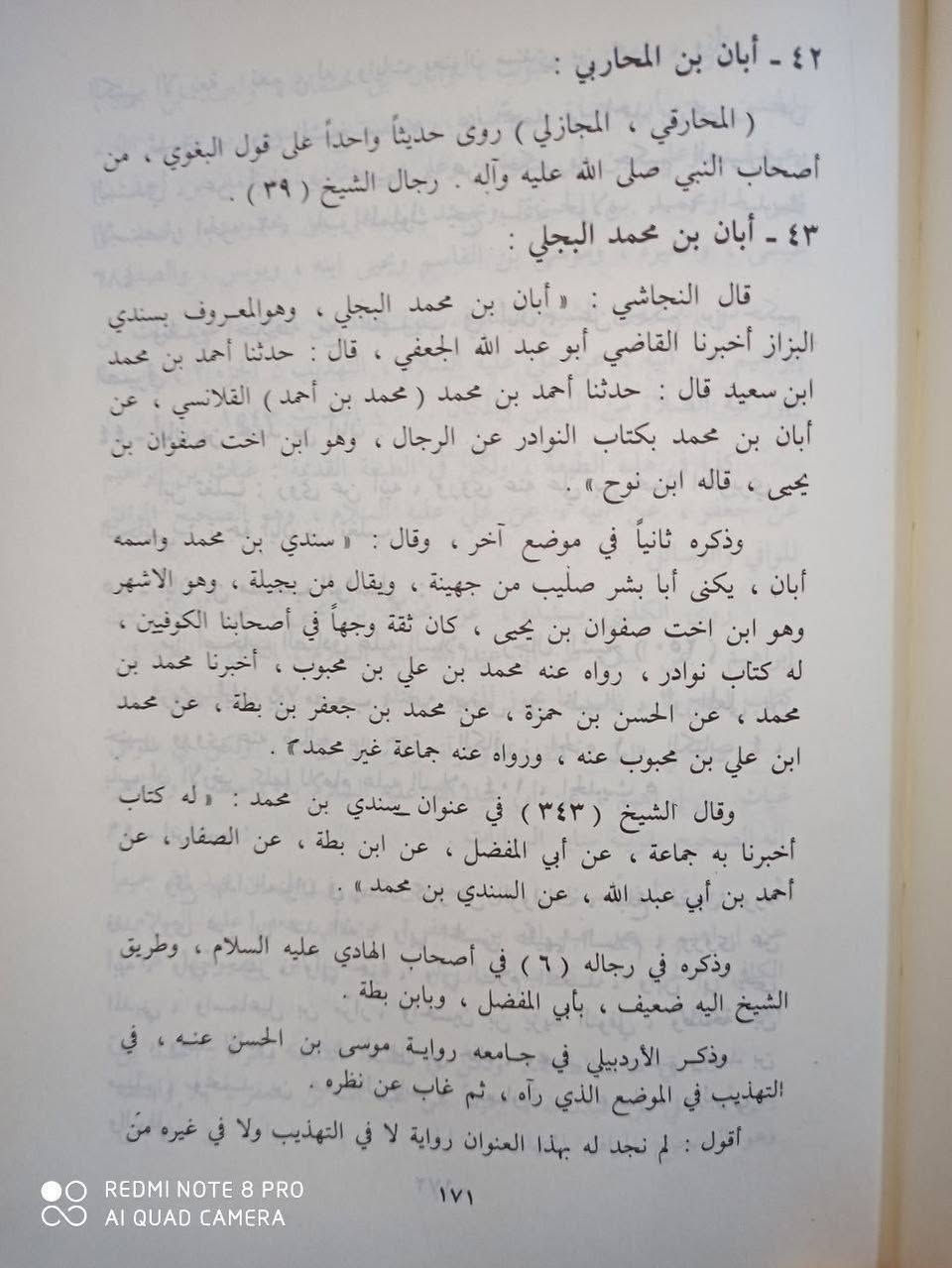 عروض خاصة 🔥 معجم رجال الحديث للمرجع الديني الراحل السيد ابو القاسم الخوئي 23 مجلدا 
الطبعة الأصلية القديمة السعر 90


**إذا كنت صاحب هذا الإعلان وتريد حذفه لأي سبب، رجاءا أرسل رسالة إلى الدعم الفني**