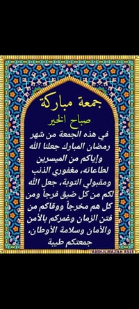 فندق • ٥٦٠م • قرب ثورة العشرين