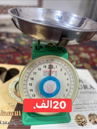 غراض نواعم للبيع كلمن وسعرة تواصل واتساب 07728436518