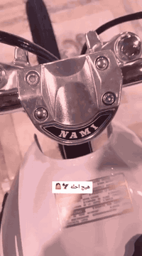 سلام عليكم دراجه دوات مكفوله قبل 25يوم من عمرته سعر وي سيبايه 800 بدون سيبايه 775قفل قفل***********
