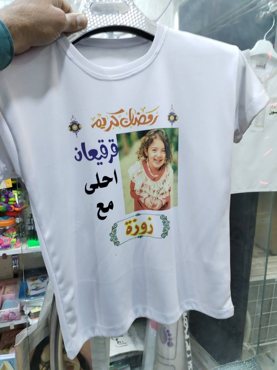 طباعة ظروف قرقيعان حسب الطلب اسم او صورة الطفل
تيشيرت او أكياس حسب الطلب
مكتبة فورسيزن للطباعة والاستنساخ ***********
حي المهندسين شارع العكيلي
