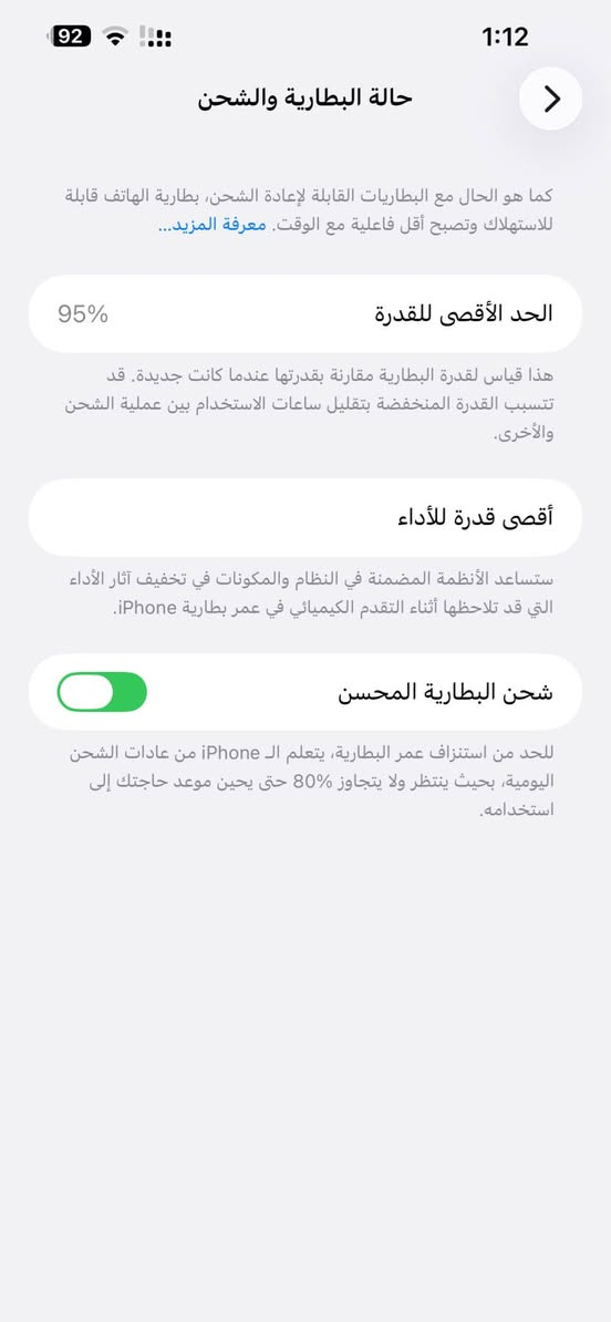 للبيع 13 برو ماكس  
سعة 128GB
يدعم شريحتين 
2 سيم 
لون البحري 
بحالة ممتازة، 
البطارية 94%
الجهاز يعمل بكفاءة عالية
السعر: 595 ألف
الموقع: أربيل أربيل, العراق


**إذا كنت صاحب هذا الإعلان وتريد حذفه لأي سبب، رجاءا أرسل رسالة إلى الدعم الفني**