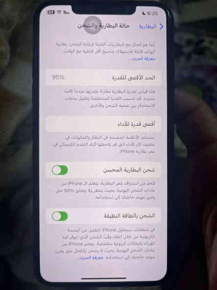 السلام عليكم 11بروس ماكس ذاكرة 256 بطارية 95 بلادية شاشة بلادية وتر بروف موبايل ممفتوح  سعرة 450 وبي مجال ويا شاحنة + اير بود+ كفرات اثنين
مكاني بغداد يوسفية واتساب ***********
