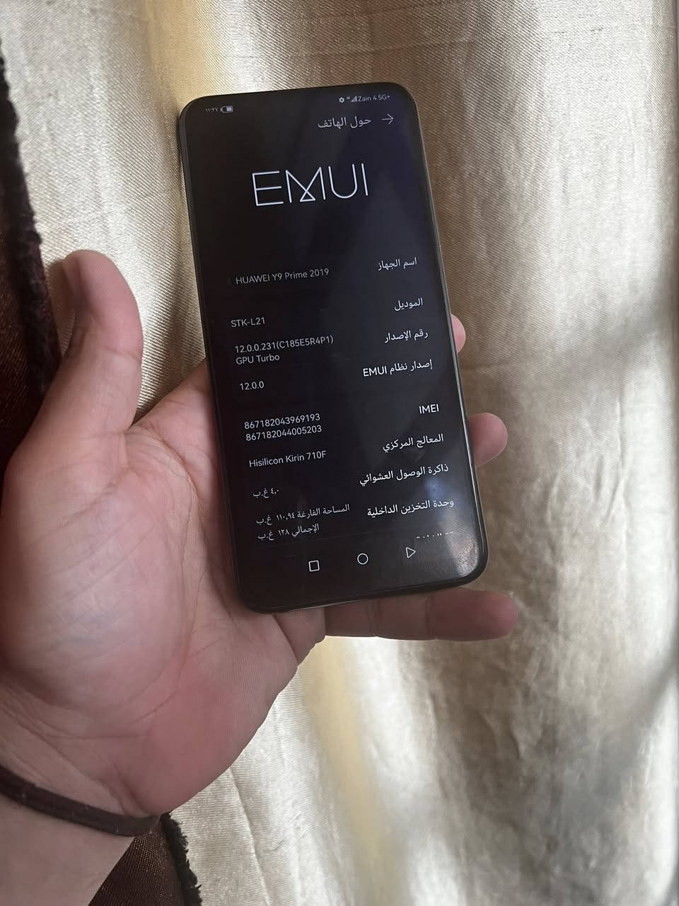 هواوي y9برايم ذاكرة 128 عشوائية 4 
الجهاز ممبدل بي شي كلش نظيف السعر 65 الف مكاني بغداد العامرية


**إذا كنت صاحب هذا الإعلان وتريد حذفه لأي سبب، رجاءا أرسل رسالة إلى الدعم الفني**