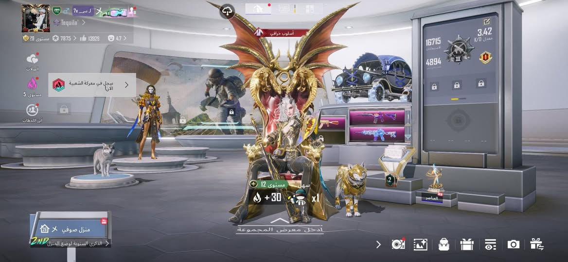 حساب ببجي للبيع او المراوس  مستوا 81 مجموع 65حساب  حلو مرتب اسلحة تطور خير من اللة 49 سلاح انفورات 3 ايكي 4 بدلات اكس 4 حساب بي كونكر وجه لوجة والحساب ربط تويتر فقط 

150 وبي مجال قليل للشراية 
جماعة سلم وستلم لحد يراسلني


**إذا كنت صاحب هذا الإعلان وتريد حذفه لأي سبب، رجاءا أرسل رسالة إلى الدعم الفني**