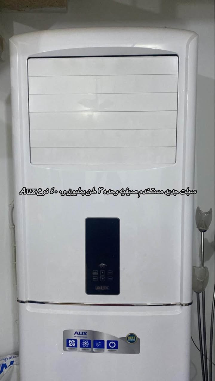 كل صوره مكتوب السعر عليها Singapore


**إذا كنت صاحب هذا الإعلان وتريد حذفه لأي سبب، رجاءا أرسل رسالة إلى الدعم الفني**