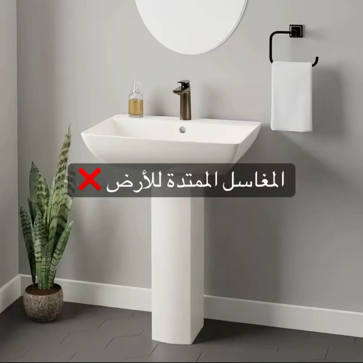 (  المقبلين على البناء خلي حمامك  تصميم  مودرن)

بغداد التأسيسات عامه بأدارة
كادر  المؤسس محمد التميمي متخصص وذات خبرة عاليه 

تاسيس ماء
تاسيس مجاري  
تأسيس كهرباء 
تأسيس نضام الصاروخية
تأسيس منضومه غاز
تأسيس منضومه مكافحة الارضه
تأسيس تقطير سبلت
تأسيس شلالات
تأسيس منظومة اطفاء الحريق
هاتف ***********
