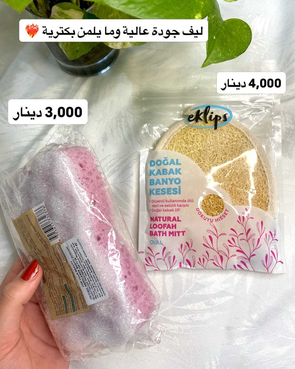 مستمرين وياكم بأحلى وانسب العروض 😍💯❤️‍🔥

‼️التوصيل ٣ الاف حتى نهاية شهر رمضان 💯

#اكسبلور_فولو #اكسبلور_explore #ترند #رمضان_كريم #العراق


**إذا كنت صاحب هذا الإعلان وتريد حذفه لأي سبب، رجاءا أرسل رسالة إلى الدعم الفني**