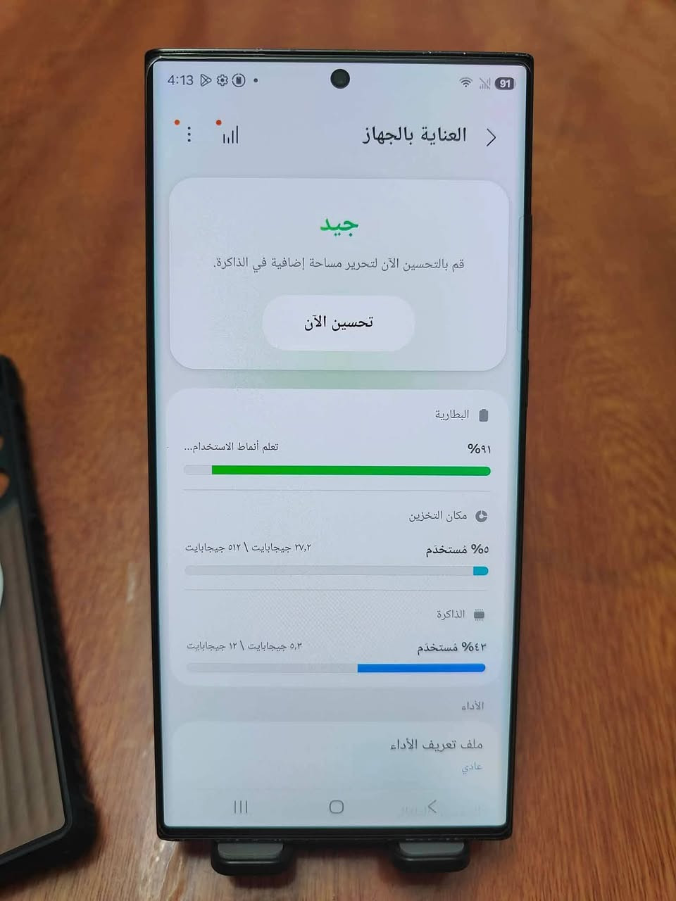 اس 23 الترا أمريكي ذاكرة 512 اسود
يشغل شريحة خارجية وحده والباقي الكترونية
سعر 700 نهايته بدون مراوس
***********
