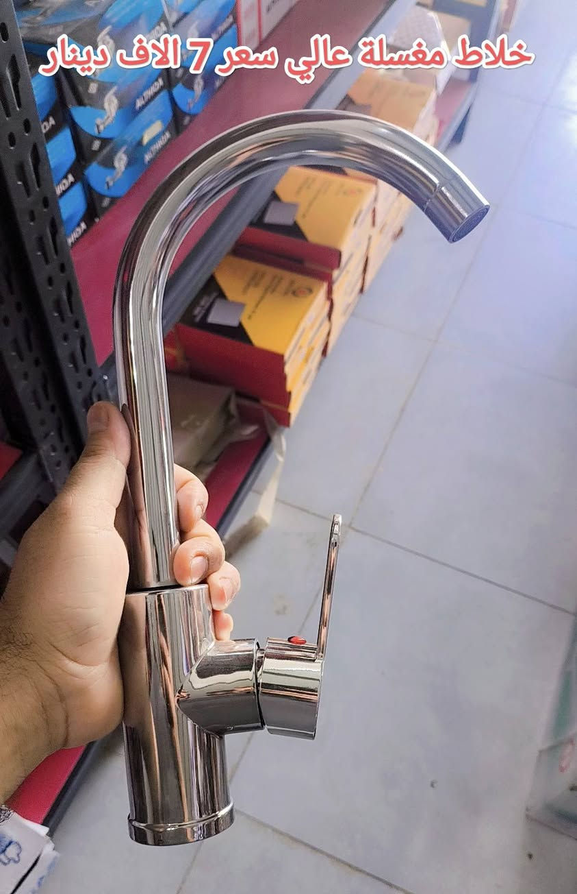 زبائننا الكرام وصول مواد منوعه وبأسعار مناسبة 
العرض لحين نفاذ الكمية 
زورونا تجدون مايسركم تكريت حي الديوم قرب جامع الحق المبين مقابل الملعب الخماسي 
للاستفسار الاتصال ***********
@أبرز المعجبين
