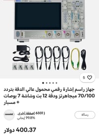 جديد • من أمازون • متوفر