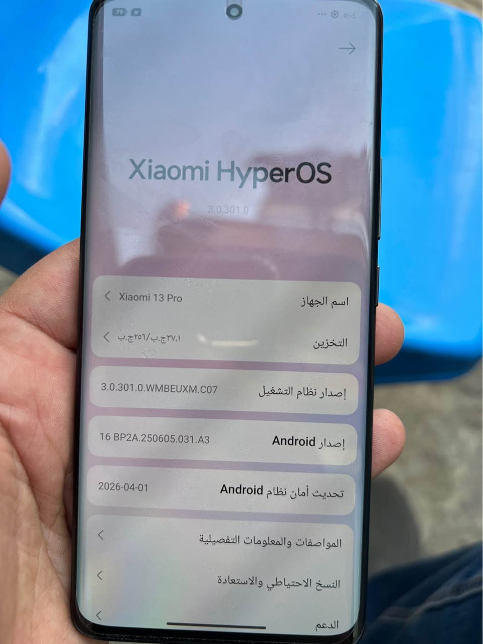 شاومي 13 برو لون اسود بدون ملحقات ذاكره 256 العشوائيه 12 المعالج سناب دراگون 8 جن 2 مكاني بغداد العطيفيه *********** بغداد, العراق
