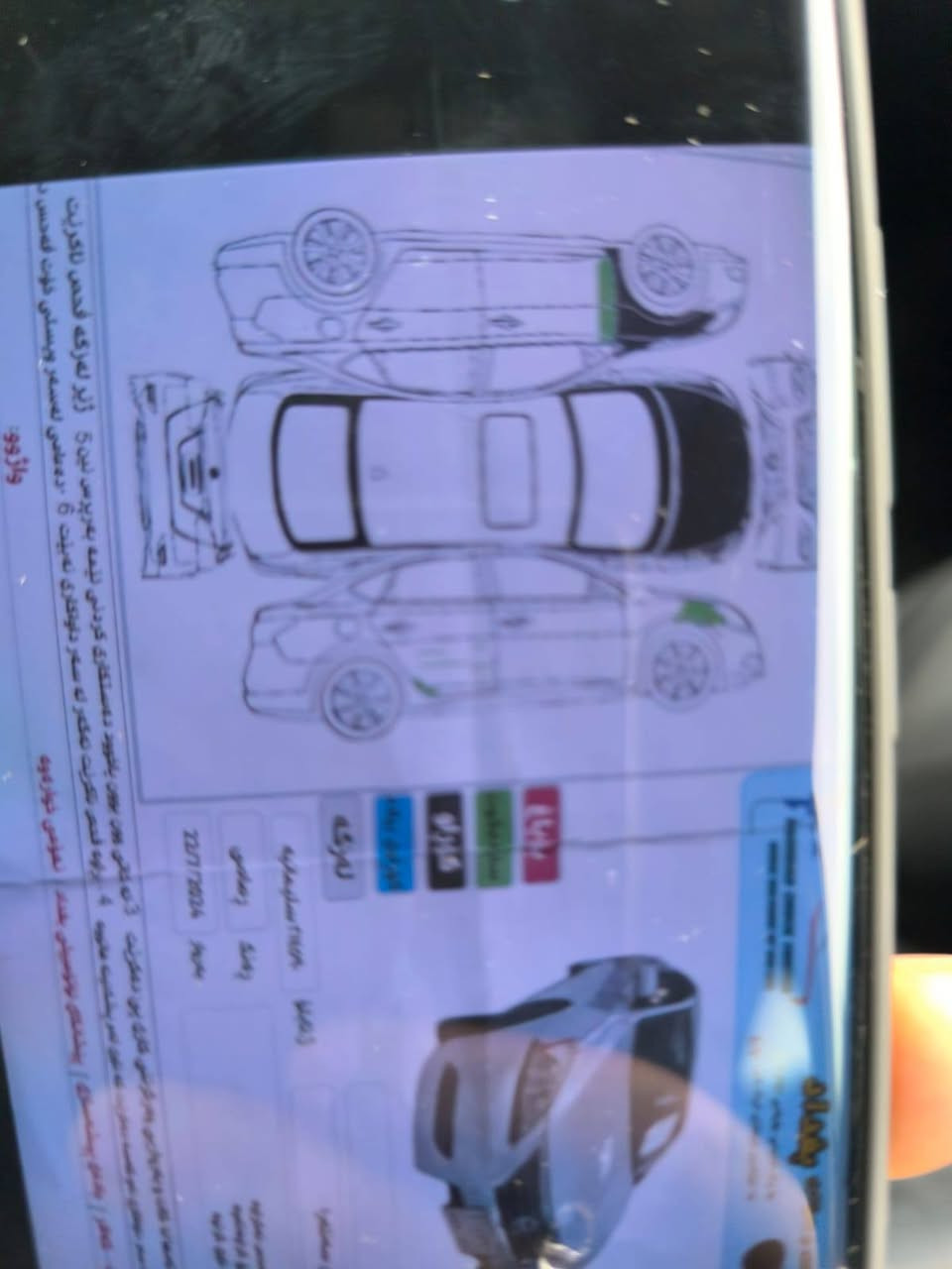 كورلا 18 رقم اربيل انكليزي وبسمي السعر 130 وبيها مجال مكاني ديالى جلولاء وذا مراوس هم يرهم


**إذا كنت صاحب هذا الإعلان وتريد حذفه لأي سبب، رجاءا أرسل رسالة إلى الدعم الفني**
