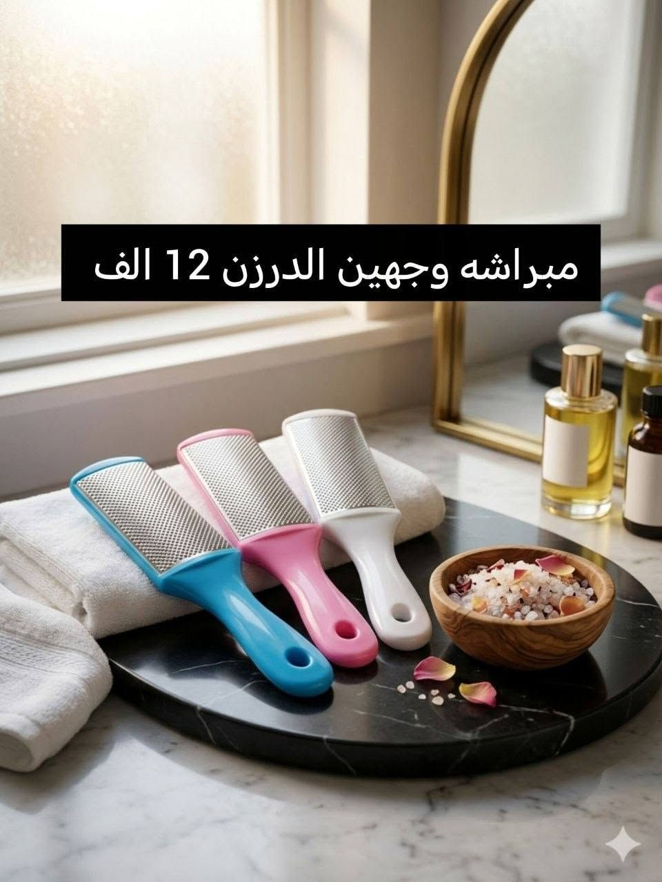اسعار الشورجة للجملة مرحبا بكم، زياراتكم تشرفنا اسرع واشتري الآن قبل فوات الأوان عرض خاص لفترة محدوة عرض خاص لفترة محدوة زين احجز قبل النفاذ الكمية عرض خاص 
 للتواصل والحجز مراسلتنا
@mohannmd1


**إذا كنت صاحب هذا الإعلان وتريد حذفه لأي سبب، رجاءا أرسل رسالة إلى الدعم الفني**