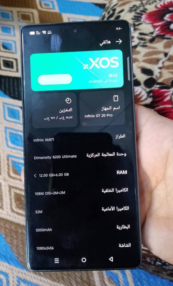 سلام عليكم  عندي جهاز جي تي 20 برو للبيع او مراوس ايفون 13.  12. 14 او للبيع سعر 275 ومجال بسيط مكاني كربلاء ذاكرة 256 يشتغل 120 فريم ببجي كامل ملحقاته ويا


**إذا كنت صاحب هذا الإعلان وتريد حذفه لأي سبب، رجاءا أرسل رسالة إلى الدعم الفني**