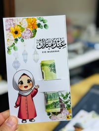 كارتات معايدة  بأسعار مناسبة  للطلب او الاستفسار مراسلة الصفحة او الات...