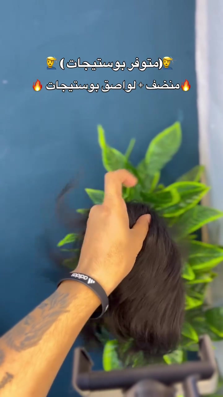 متوفر بوستيجات شعر طبيعي 💈🔥


**إذا كنت صاحب هذا الإعلان وتريد حذفه لأي سبب، رجاءا أرسل رسالة إلى الدعم الفني**