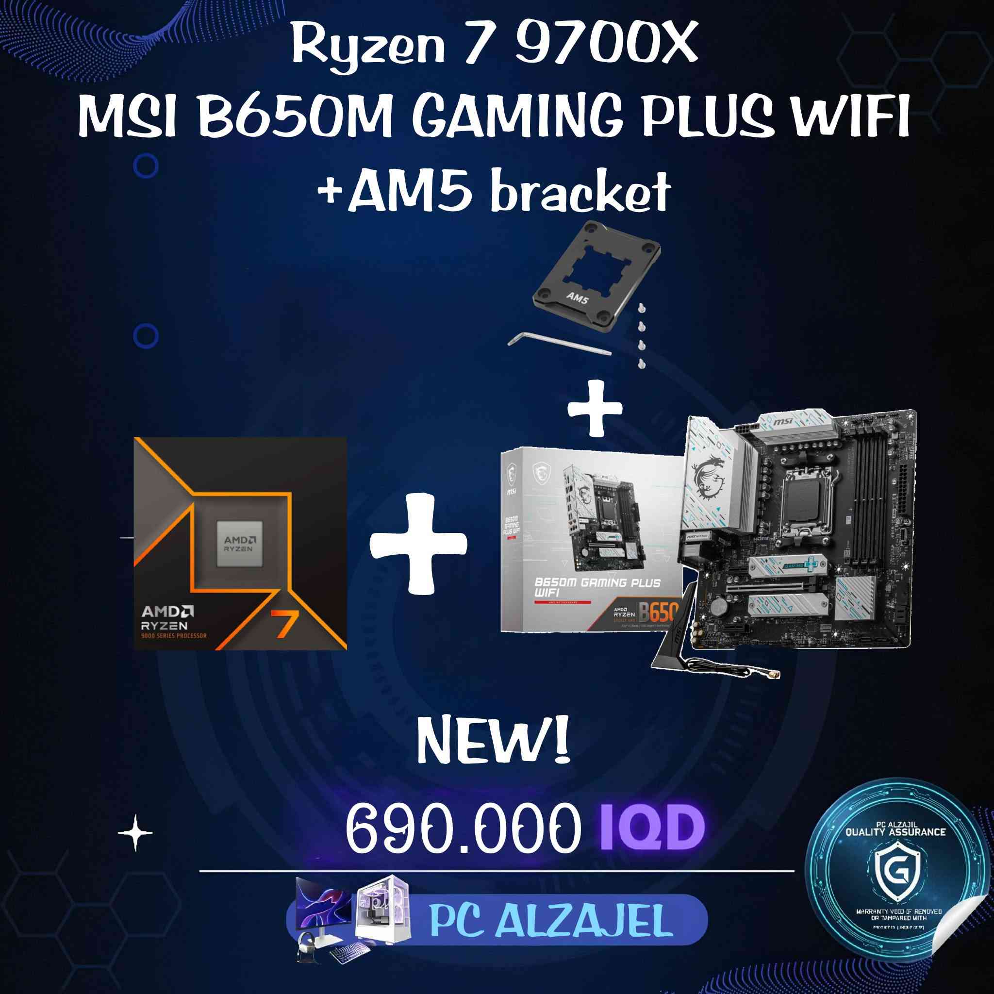 السلام عليكم
كومبوات رايزن AM5
ملاحظه المعالجات كلهن tray اللي مامكتوب يمهم box
الأسعار بالصور موجود توصيل


**إذا كنت صاحب هذا الإعلان وتريد حذفه لأي سبب، رجاءا أرسل رسالة إلى الدعم الفني**