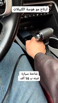 🚗⚡ شاحن سيارة 4 في 1 بكيبلات قابلة للسحب يشحن حتى 4 أجهزة بسرعة ⚡  رأس...