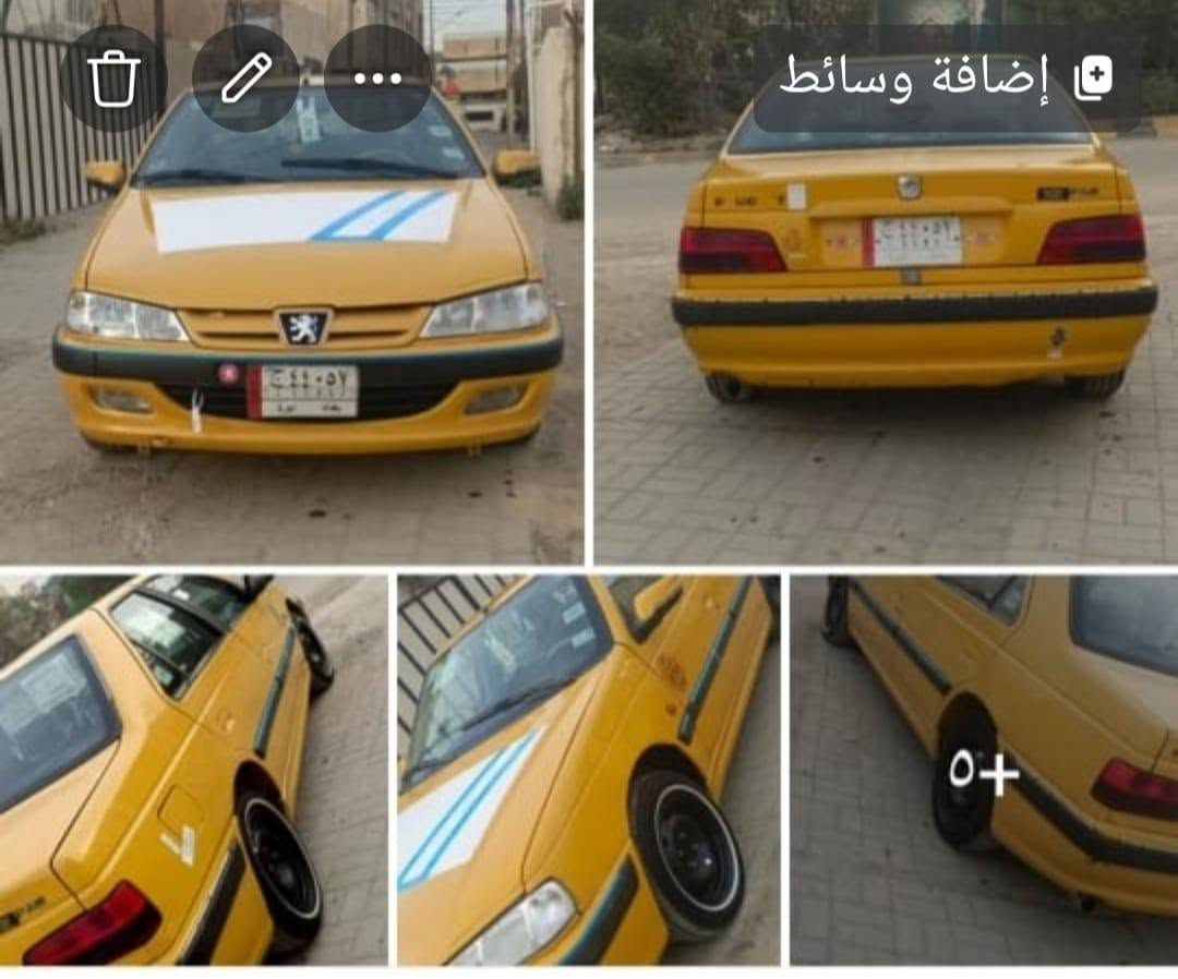 ستفسار على رقم ***********
