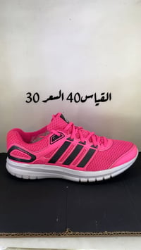 احذية بالة اوربية كلة ماركات  العنوان بغداد البياع مجاور مطعم ابن زعنو...