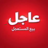 🚗✨ فرصتك تبيع سيارتك بسرعة وبأفضل سعر ✨🚗  أي شخص عنده سيارة ومستعجل عل...