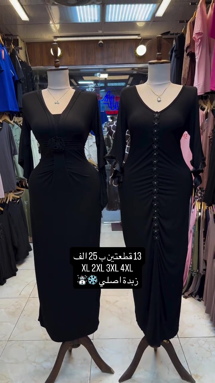 التوصيل لكل العراق 5000


**إذا كنت صاحب هذا الإعلان وتريد حذفه لأي سبب، رجاءا أرسل رسالة إلى الدعم الفني**