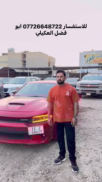 للبيع حارجر موديل 2023 رقم بغداد مكفوله كفاله عامه للاستفسار 077266487...