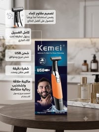 السنيه • شارع التجاري • مجاور صيدلية
