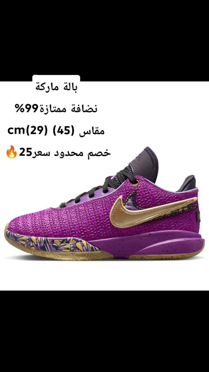 عرض وتصفية مخزن بالة اوربية ماركات🤯 
الاسعار من 8الف_50الف 🔥خصم محدود 🔥
كذالك اكو تخفيضات خاصة لزبائن الجدد 
متوفر عدنا ملابس احذية امزون 
توصيل متوفر للحجز *********** 

#عرض #خصومات #ترند #عراق #عاجل #عربي
