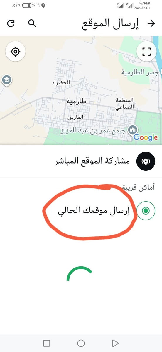 السلام عليكم 
أخواني وأخواتي الأعزاء

أول شي رمضان كريم عليكم جميعاً

تقبل الله منا ومنكم صالح الأعمال

ثاني شي قبل فتره نشرت هذا المنشور

https://www.facebook.com/share/p/1CvEzvuV34/

بخصوص التوصيل بالدراجه مالتي إلي يحب يدخل عالرابط مال المنشور 

أني بالشغل عندي نظام الموقع الحالي يعني تدزولي الموقع عالواتساب وإنترنت عندي دائماً مفعل خدمه علمود هذا الشي وعندي موقع الويز أمشي عليه

يعني أجيكم الباب البيت عن طريق الويز

بس أكو البعض ما يعرف شلون يدز الموقع عندي هذني الصور موضح بيهن شلون يندز الموقع الحالي سهله وبسيطه

وأكو صورة مكتوب عليها أسعار التوصيل همين منزلها

#ملاحظه_بسيطه 

طبعاً البعض يگول هيه الطارمية من كبرها

أخوان مو شغلة صغيرة أو كبيرة

بس القضاء بي بيوت هواي أني ما أضل واگف براس الفرع واشوف منو يطلع بالباب حتى أروحله لو يبقى يدليني عالبيت مالته ويوصف البيت إلي وشنو مكتوب عالحايط لو الباب مالته أبيض وهذا تأخير عليه بالشغل أني 

أكو موقع الويز يذبني بالباب مال صاحب الطلبيه أفضل وأحسن
‍#هاتف***********
#هاتف*********** يوجد واتساب

#تحياتي_للجميع_وأعتذر_عالإطالة
